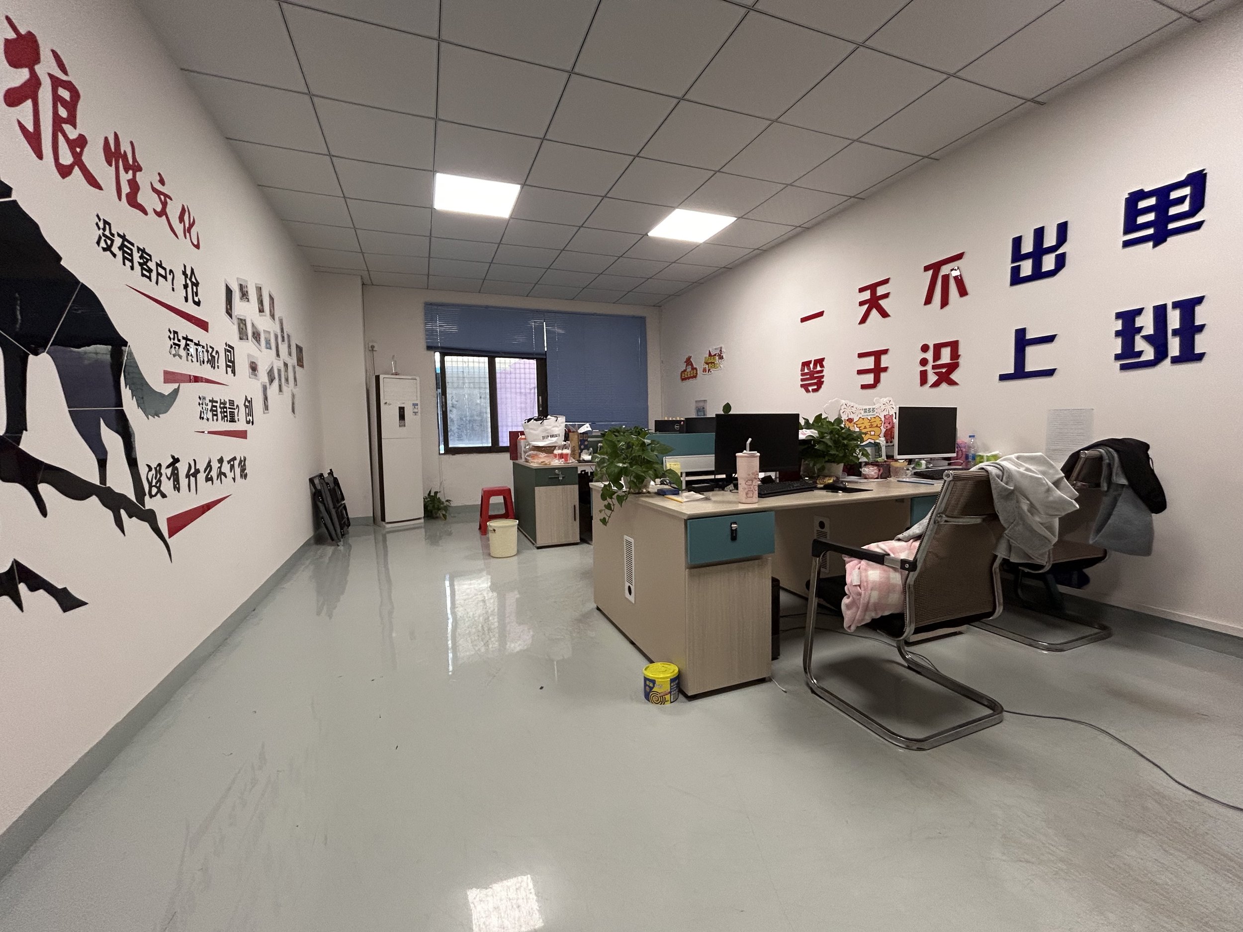 菜多多办公室实拍图 (7)